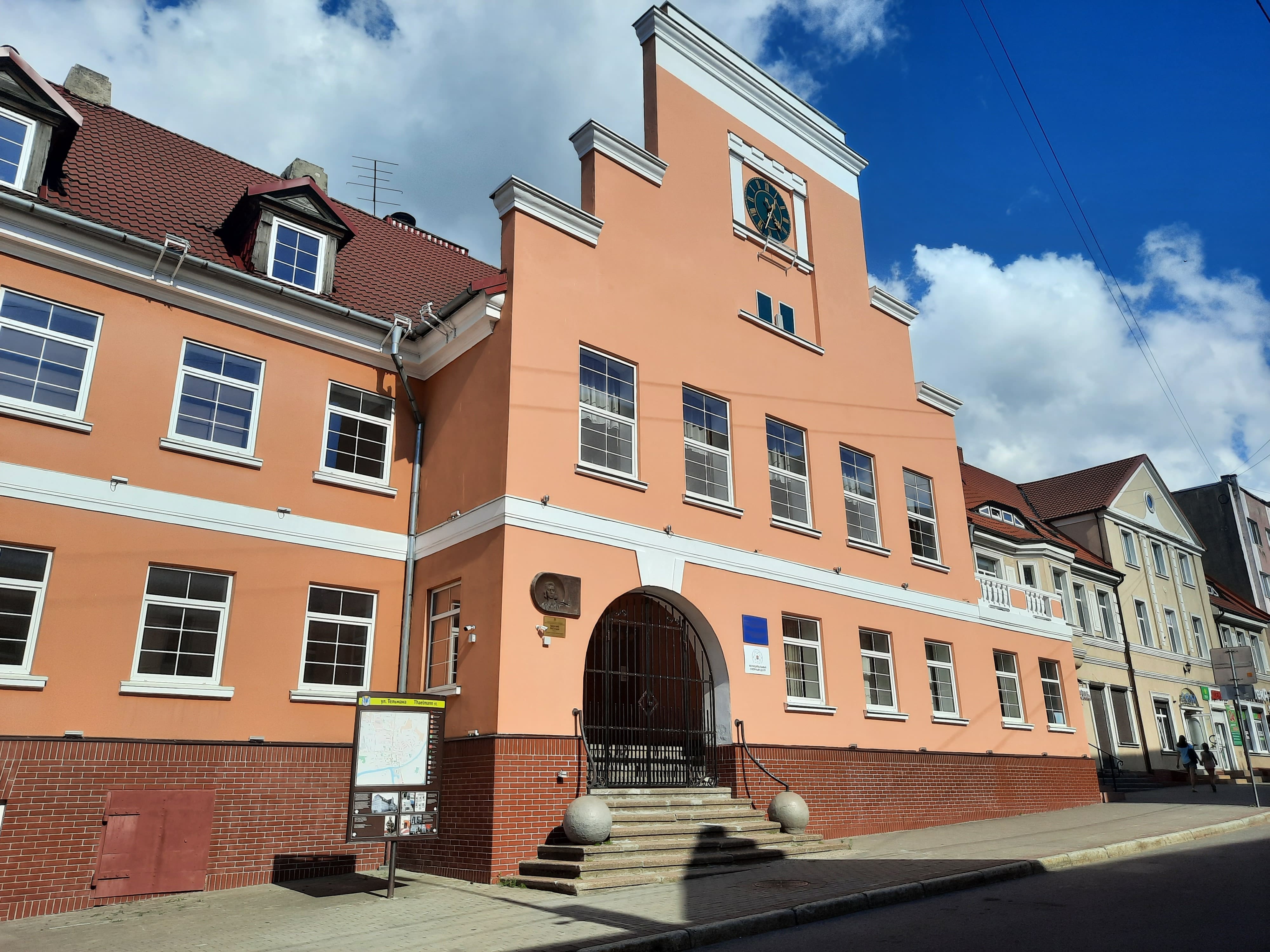 Музей истории и культуры