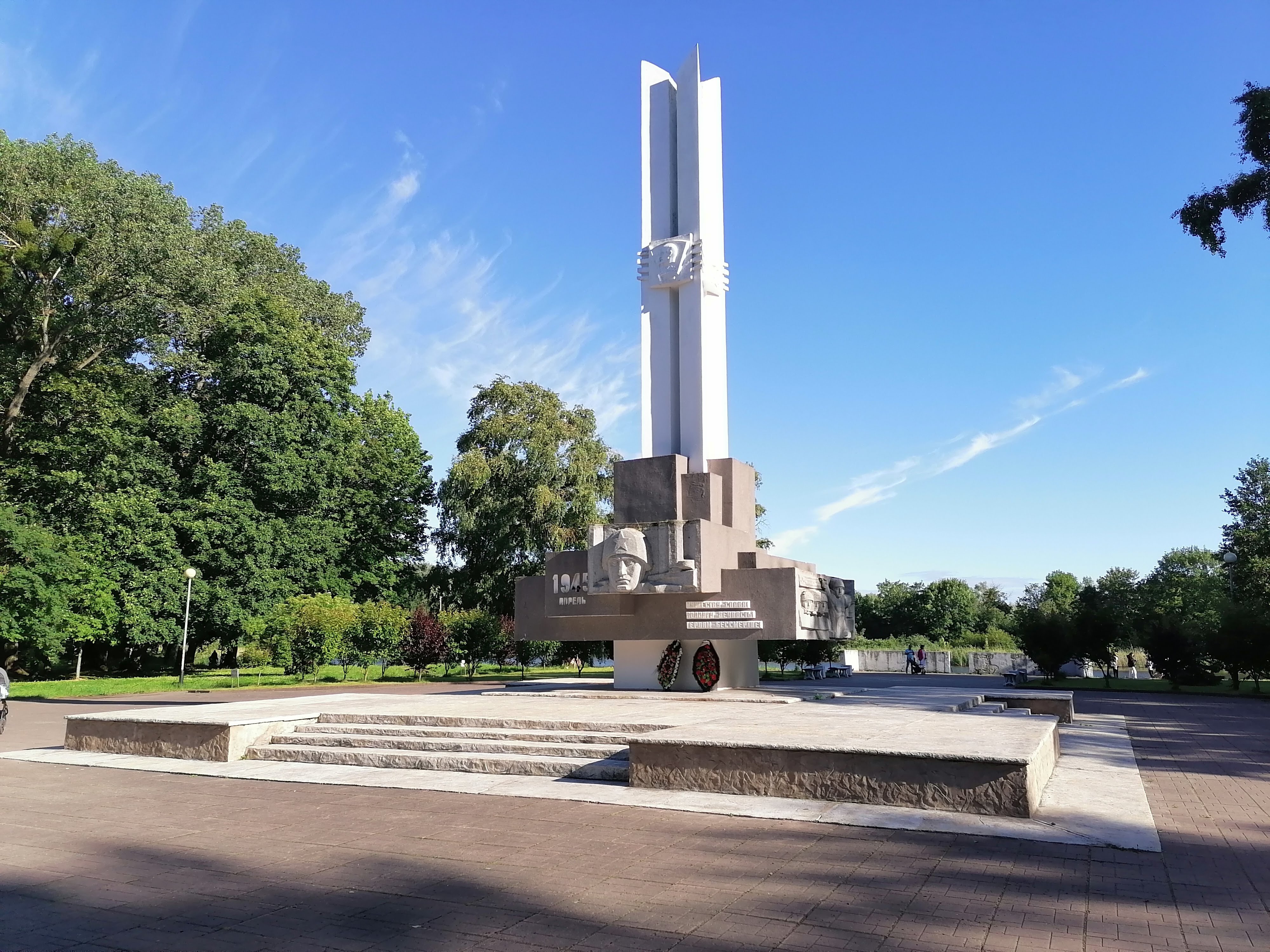 Мемориал Героям-комсомольцам