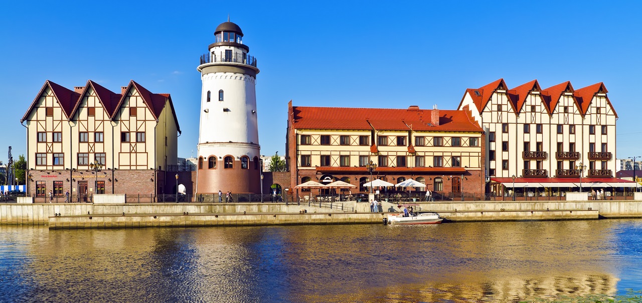 Рыбная деревня