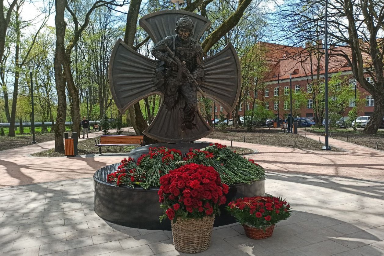 Сквер Российско-Белорусской Дружбы