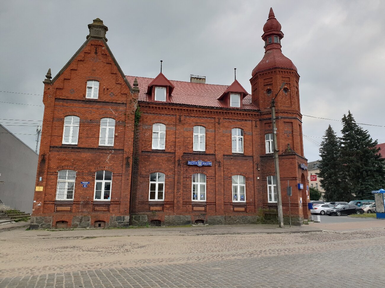 Здание почты Даркемена