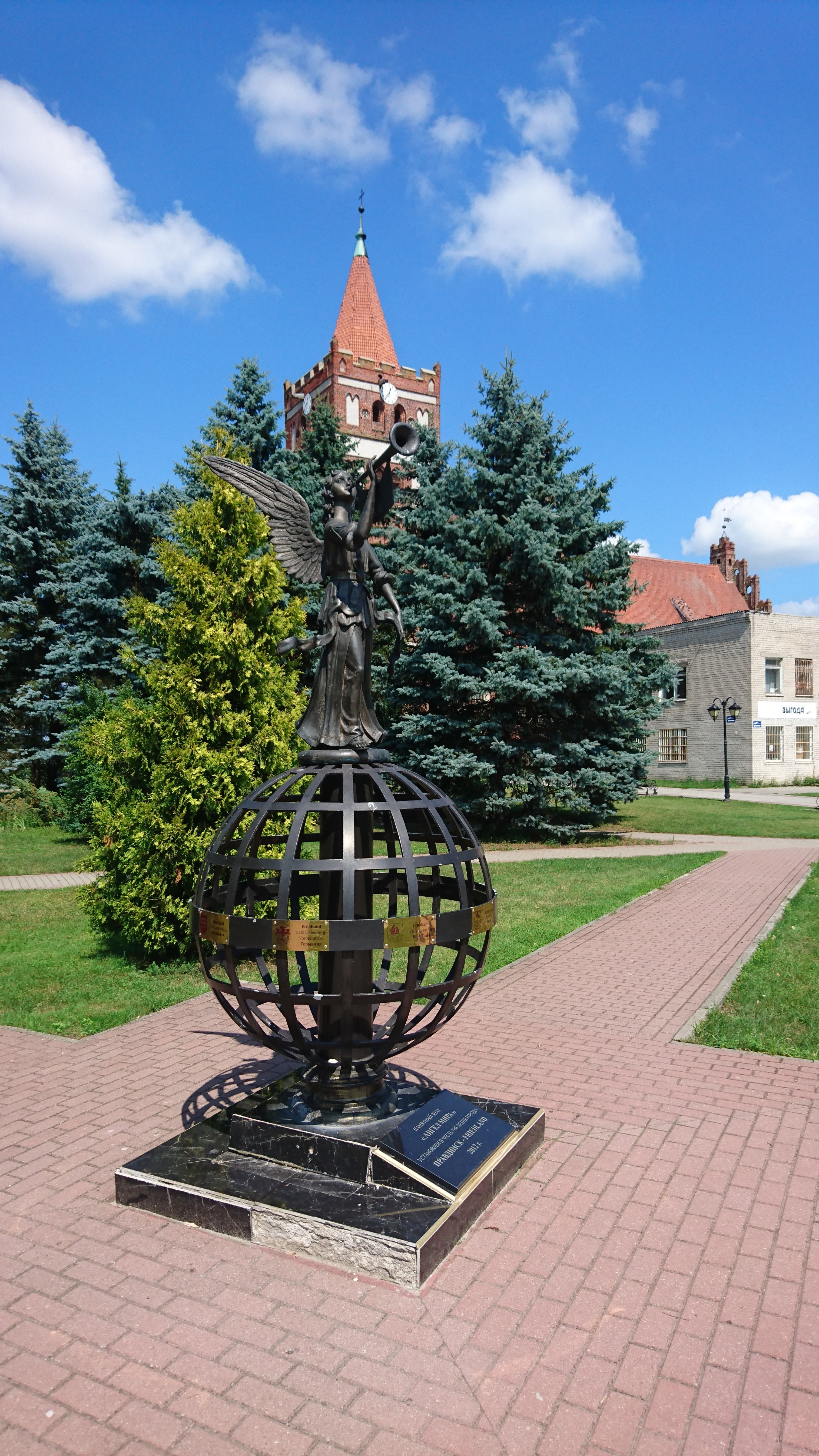 Памятник «Ангел мира»