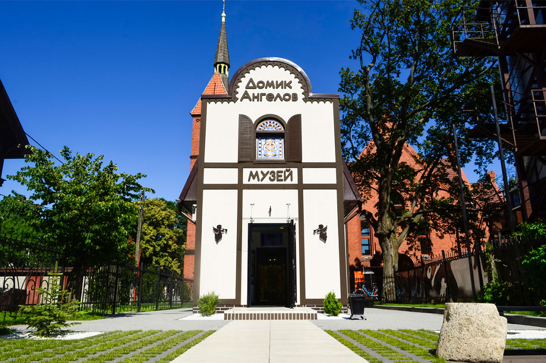 Домик ангелов