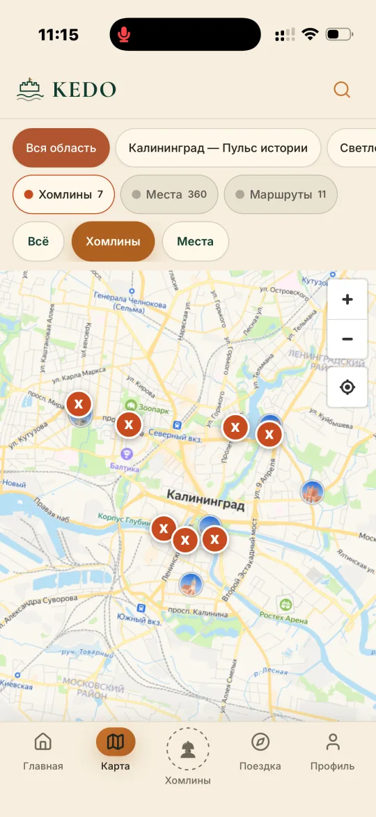 Приложение KEDO — Карта хомлинов