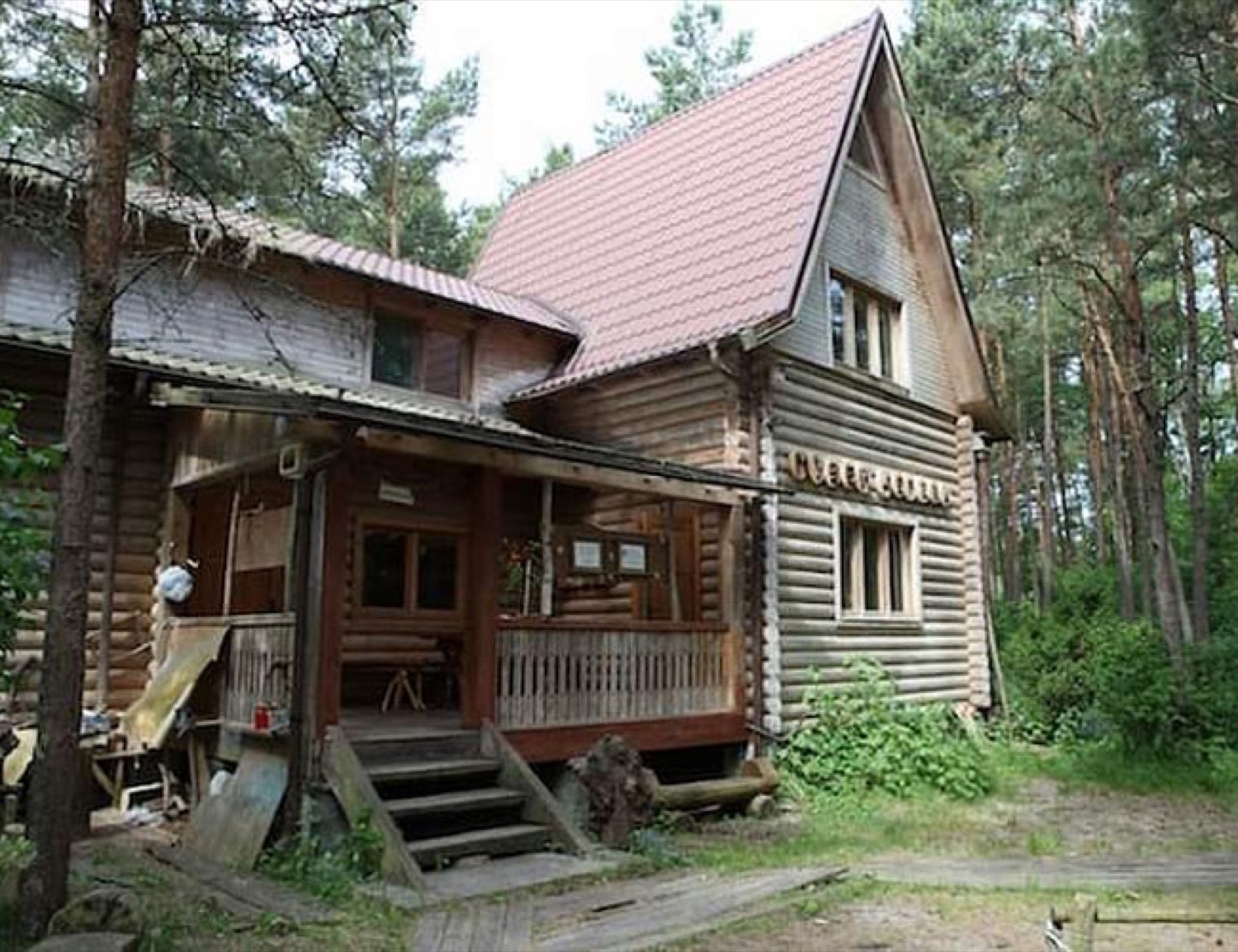 Музей суеверий / экспозиция визит-центра «Музейный комплекс»
